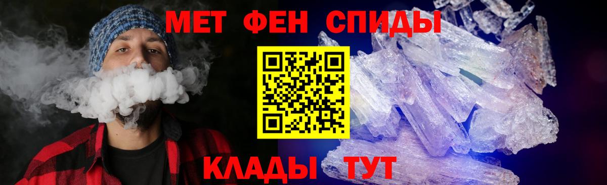 Amphetamine Розовый Белово