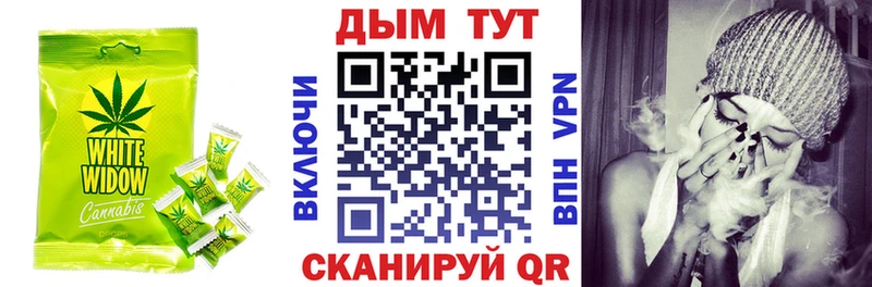 как найти закладки Белово Canna-Cookies марихуана
