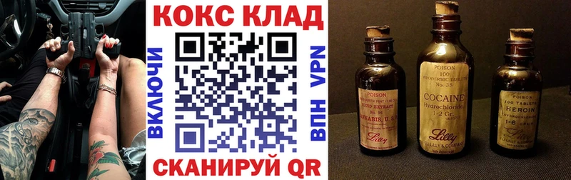 где можно купить   Белово  КОКАИН Эквадор 