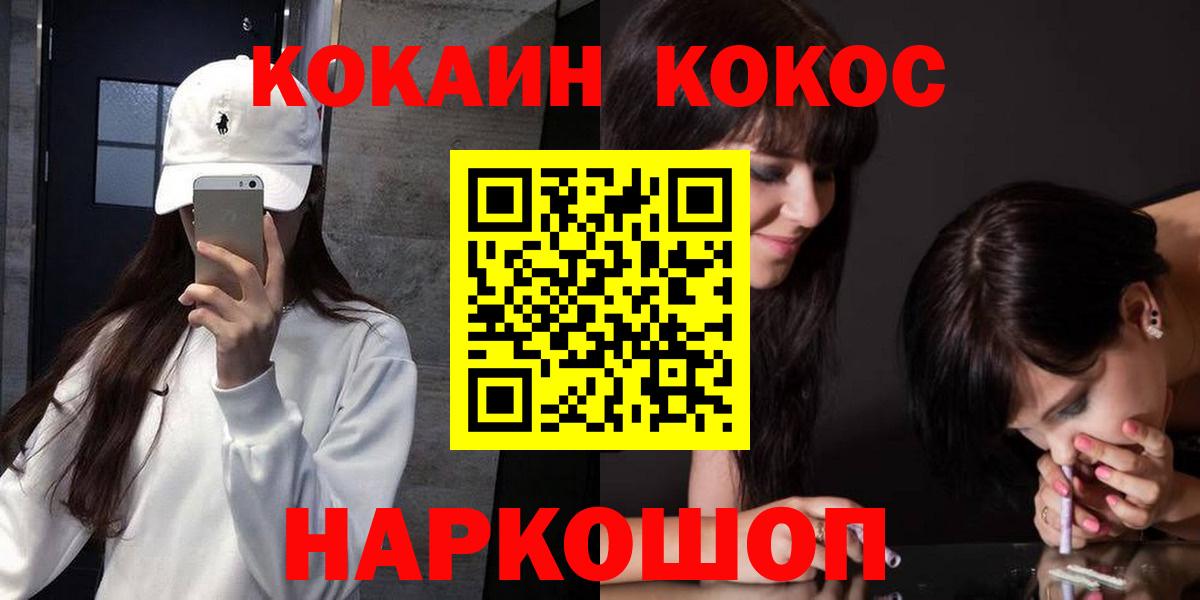 COCAIN Эквадор Белово