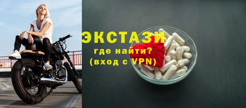 darknet наркотические препараты  Белово  Экстази 300 mg  сколько стоит 