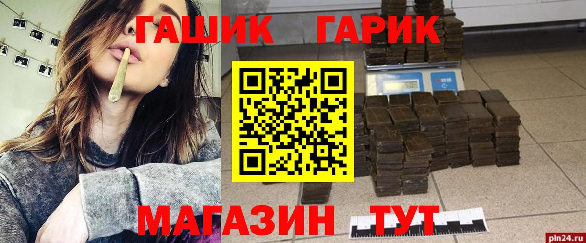 Гашиш hashish Белово