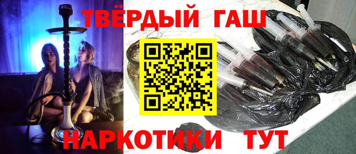 ГАШ гарик  Гашиш Ice-O-Lator  Белово 