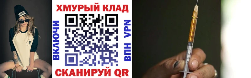 ГЕРОИН афганец  OMG как войти  Белово 