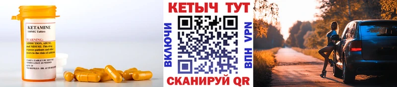 КЕТАМИН ketamine  блэк спрут рабочий сайт  Белово 