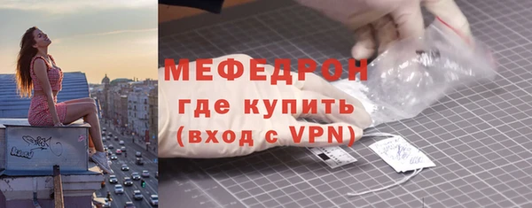 мескалин Баксан