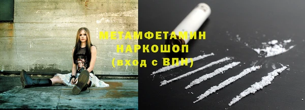 МДМА Балабаново