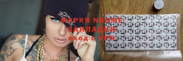 МДМА Балабаново