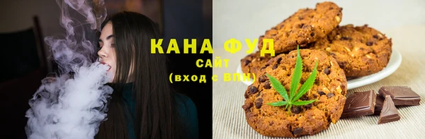 МДМА Балабаново