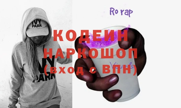 герыч Балахна