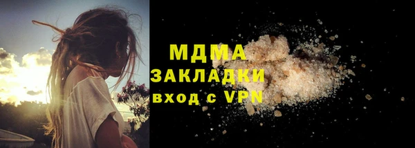 герыч Балахна