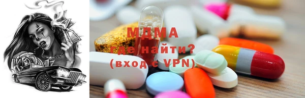 герыч Балахна