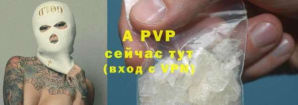 МДМА Балабаново