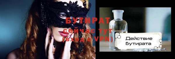 герыч Балахна
