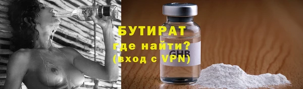 МДМА Балабаново