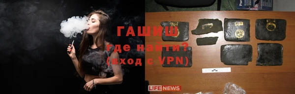 герыч Балахна
