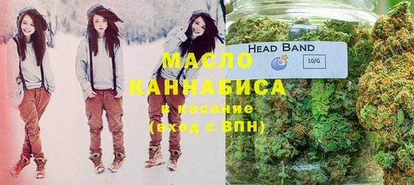 герыч Балахна