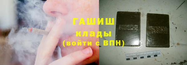 герыч Балахна