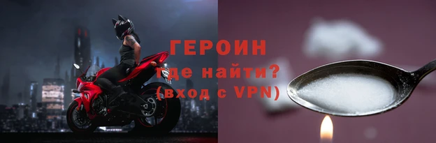 Альфа ПВП Железноводск