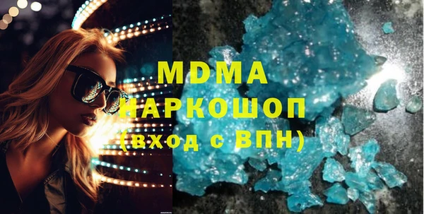 герыч Балахна