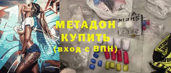 герыч Балахна