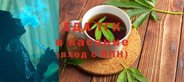 каннабис Снежинск