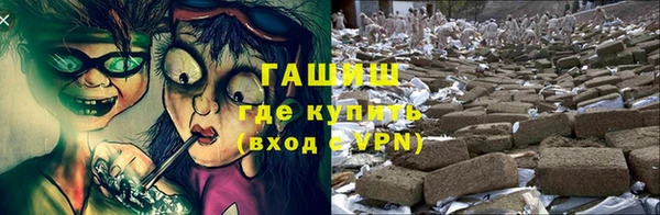 герыч Балахна