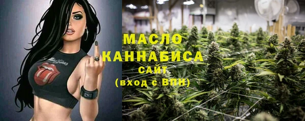 МДМА Балабаново