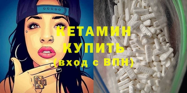МДМА Балабаново