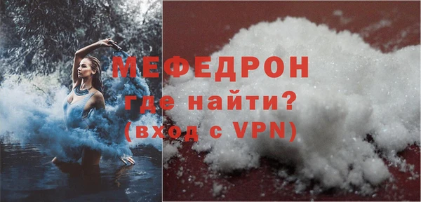МДМА Балабаново