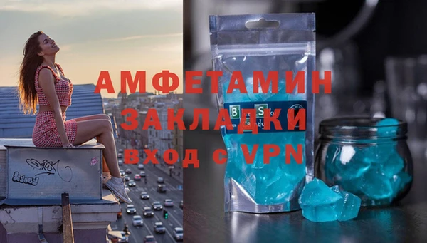 эйфоретик Вязьма