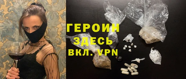 МДМА Балабаново
