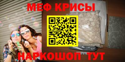 MESCALINE Апшеронск