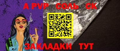 MESCALINE Апшеронск