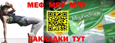 марихуана Апшеронск