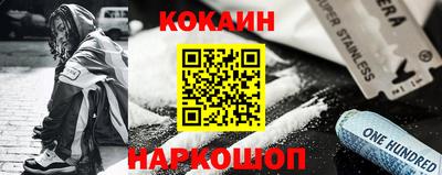 гашишное масло Апрелевка
