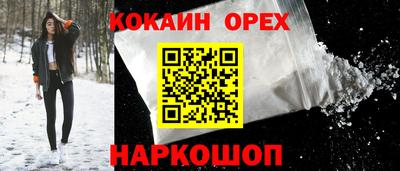 мяу мяу мука Аргун