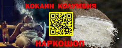 гашишное масло Апрелевка
