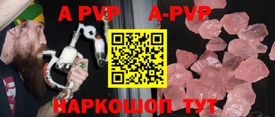 MESCALINE Апшеронск