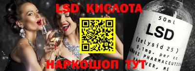 гашишное масло Апрелевка