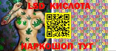 марихуана Апшеронск