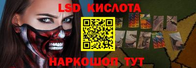 MESCALINE Апшеронск