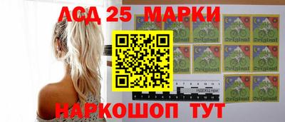 MESCALINE Апшеронск