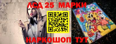 марихуана Апшеронск