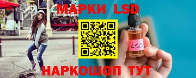 гашишное масло Апрелевка