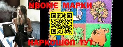 каннабис Апрелевка