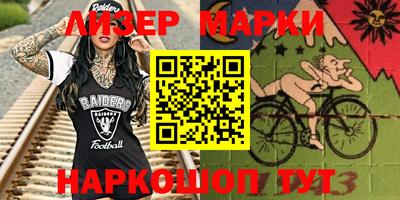 гашишное масло Апрелевка