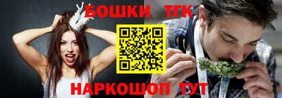 каннабис Аргун