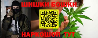 марихуана Апшеронск