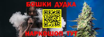 марихуана Апшеронск